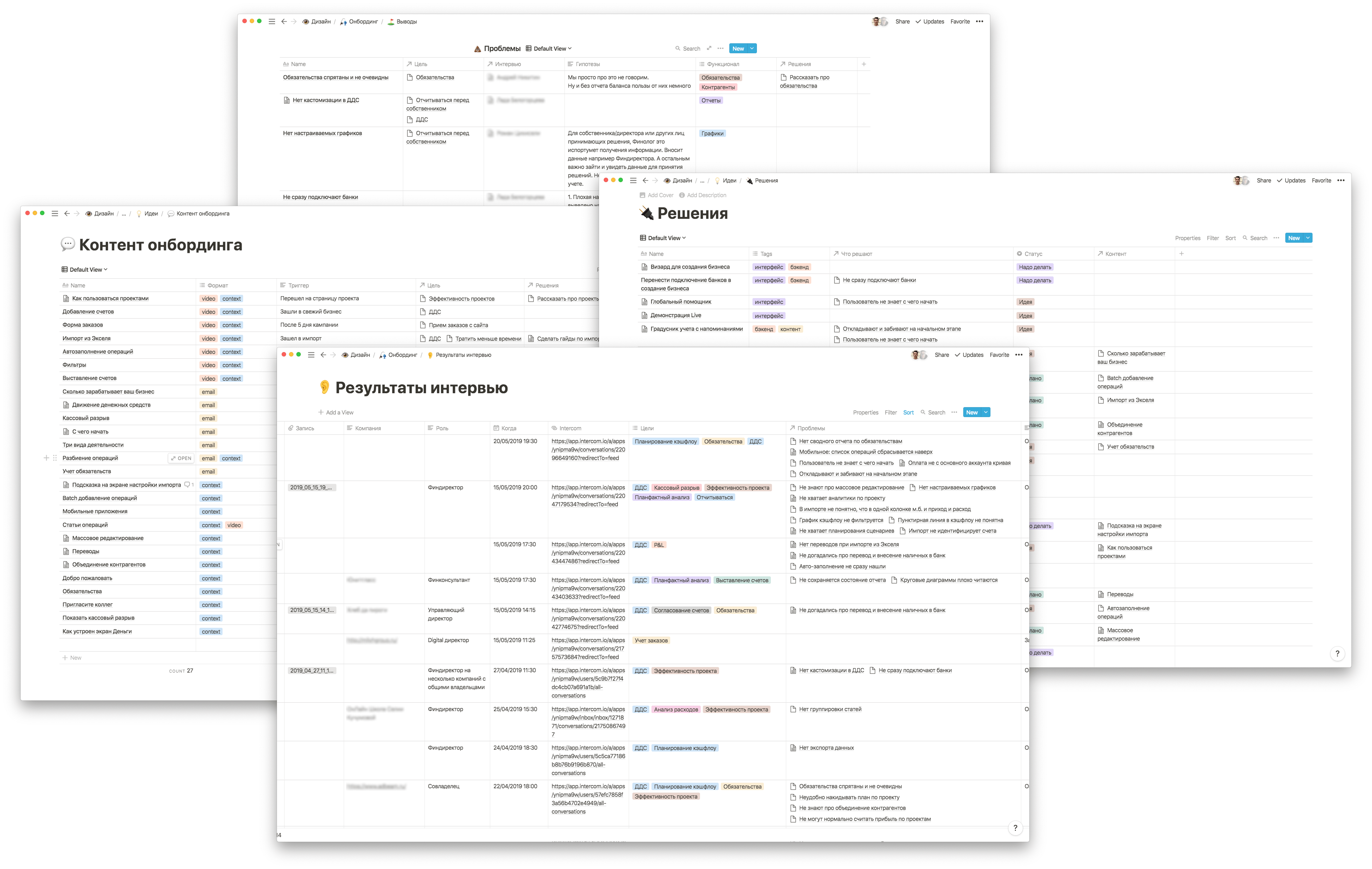 Interview findings: user goals, pain points, insights, and proposed solutions